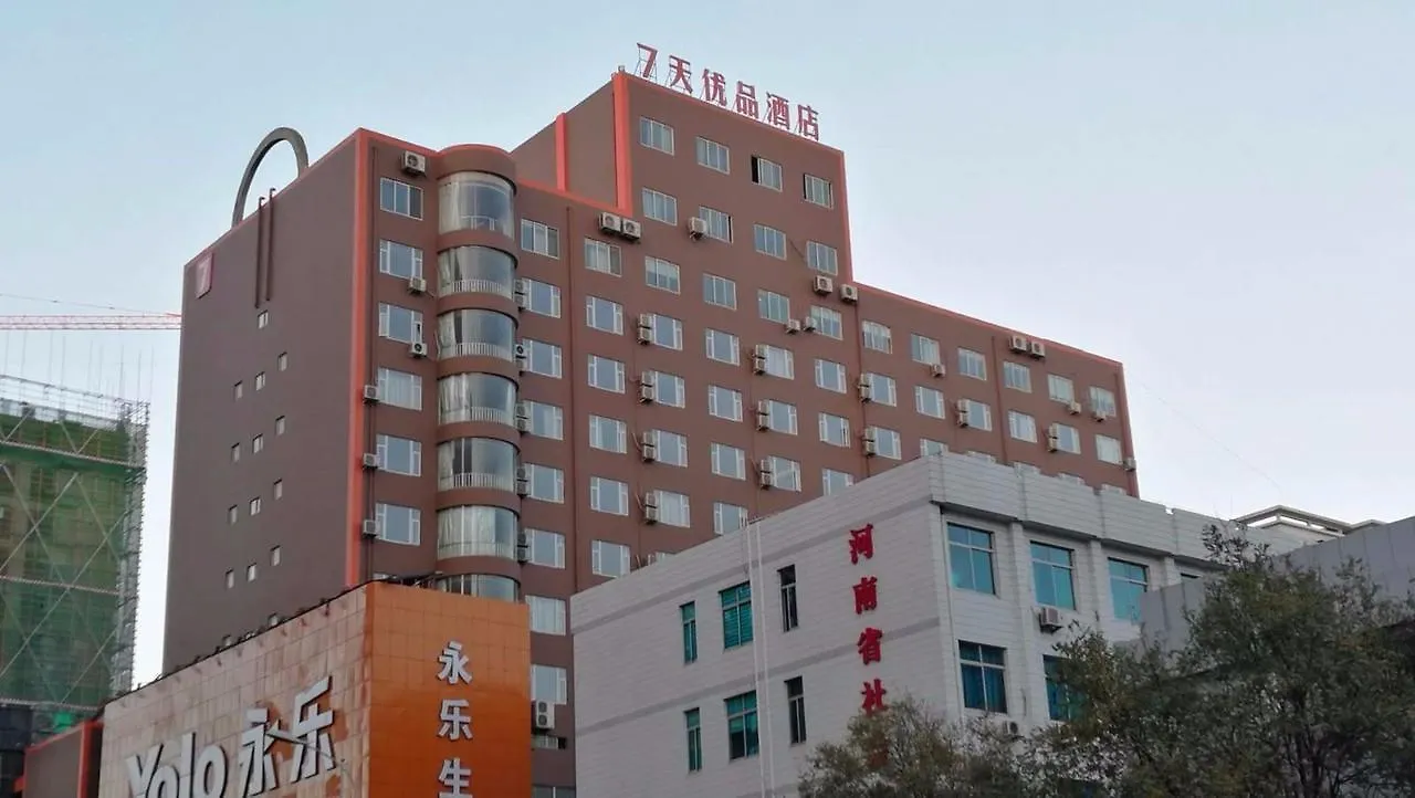 Hotel 7Days Premium Zhengzhou Jingsan Road Century Lianhua