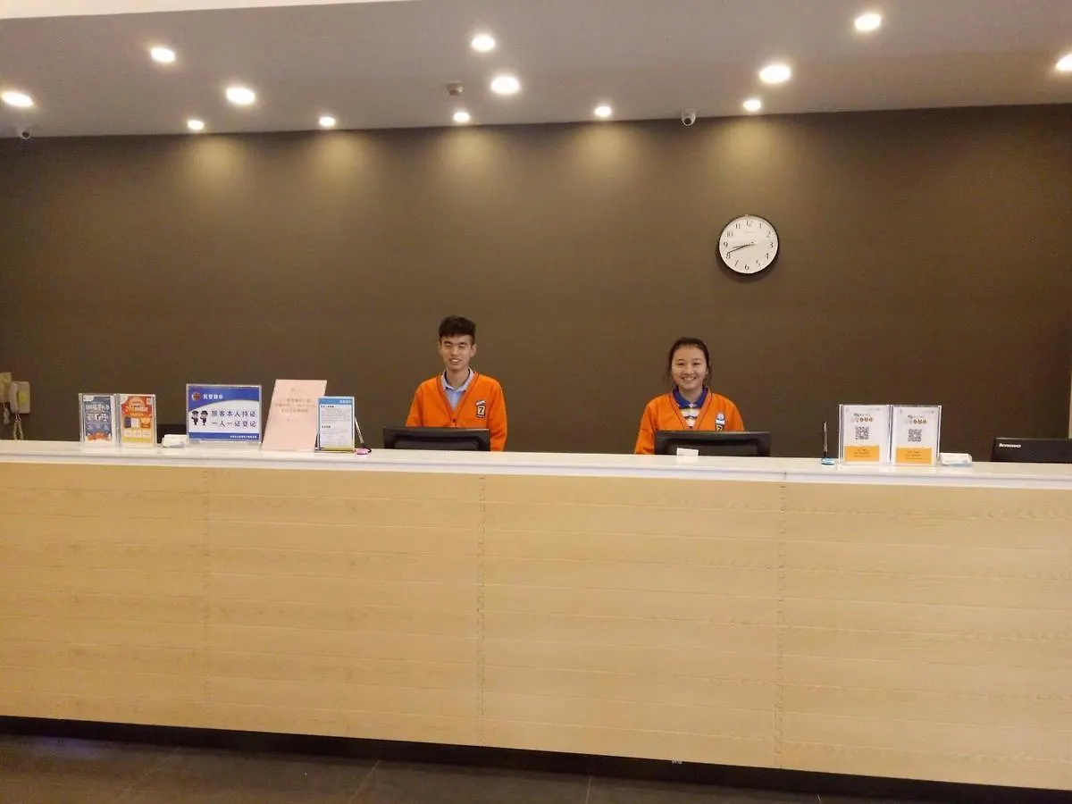 Hotel 7Days Premium Zhengzhou Jingsan Road Century Lianhua