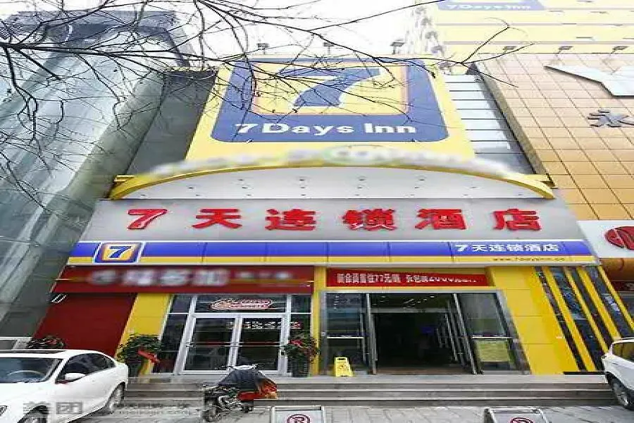 Hotel 7Days Premium Zhengzhou Jingsan Road Century Lianhua